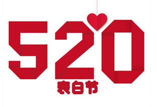 520文案简短发朋友圈情话短句大全 520表白浪漫的句子图片汇总[多图]