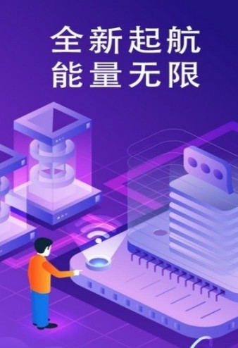 scex交易平台app下载