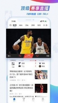 搜球吧直播nba直播06视频直播