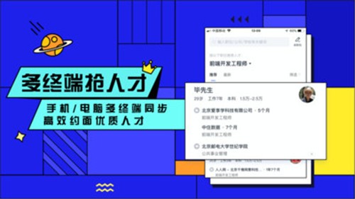 安卓智联企业版appapp