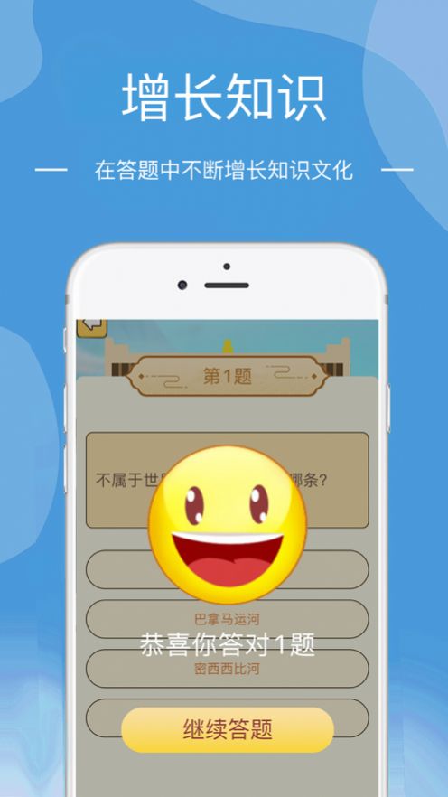 安卓就是玩儿app手机免费版app