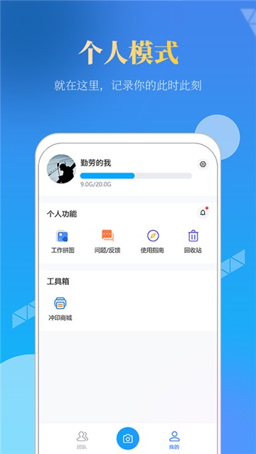 元道经纬相机新版app下载