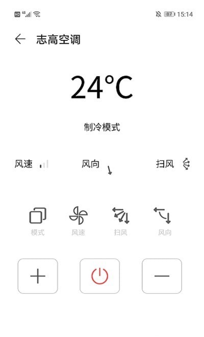 安卓简约空调遥控器app