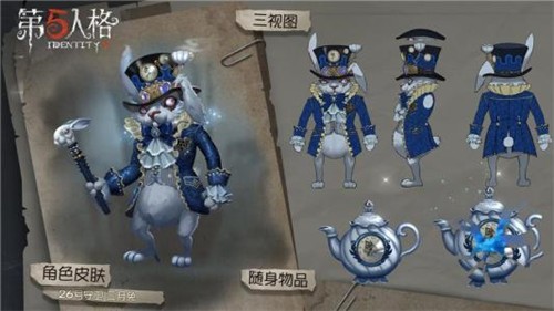 安卓第五人格app