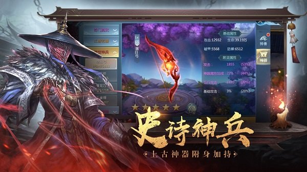 绝世魔尊地藏app下载