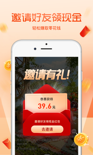 安卓看一看短视频appapp