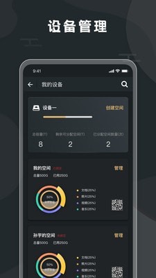 安卓口袋视频存储app