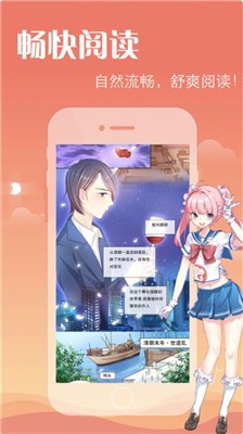 元元漫画app下载