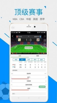 安卓55体育直播cba视频app
