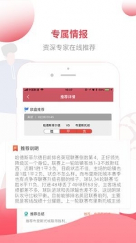 即时比分逛球街下载