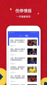 安卓nba咪咕直播在线观看高清app