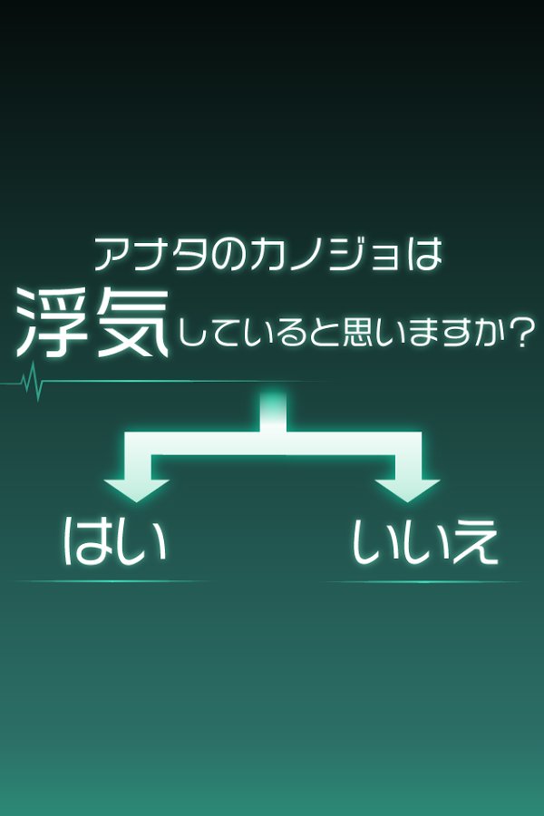 安卓漂亮的婚礼软件下载