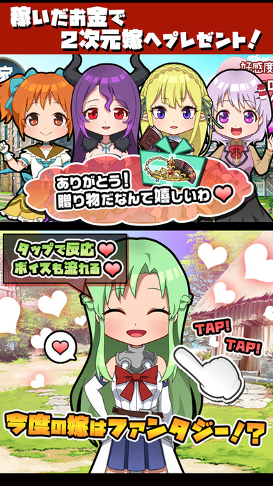 安卓魔法学院美女app