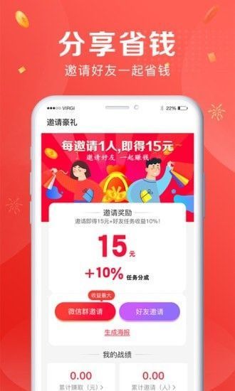 安卓闲玩赚app正式版软件下载