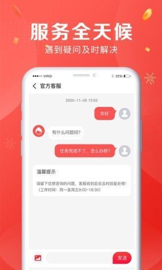 安卓闲玩赚app正式版app