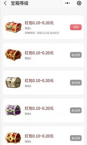 安卓赚金宝箱app官方版app