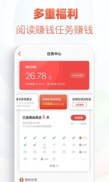 安卓追书神器怀旧版app