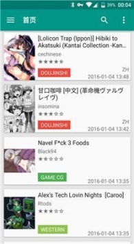 安卓ehviewer509白色版本app