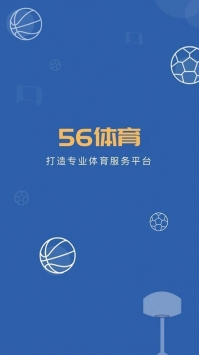 安卓56体育直播nba视频app