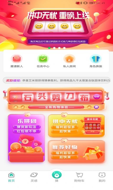 极物星探app最新版下载