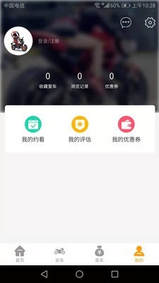 一佰机车app下载