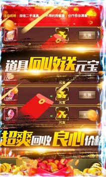 合金风暴2送五千真充版app下载