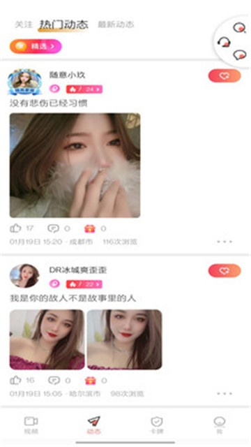 尤物视频app