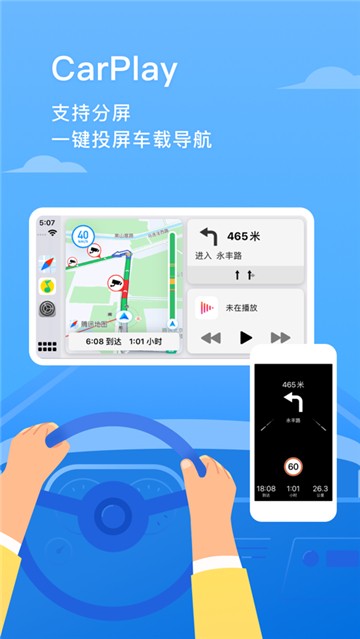 安卓腾讯地图手机版app