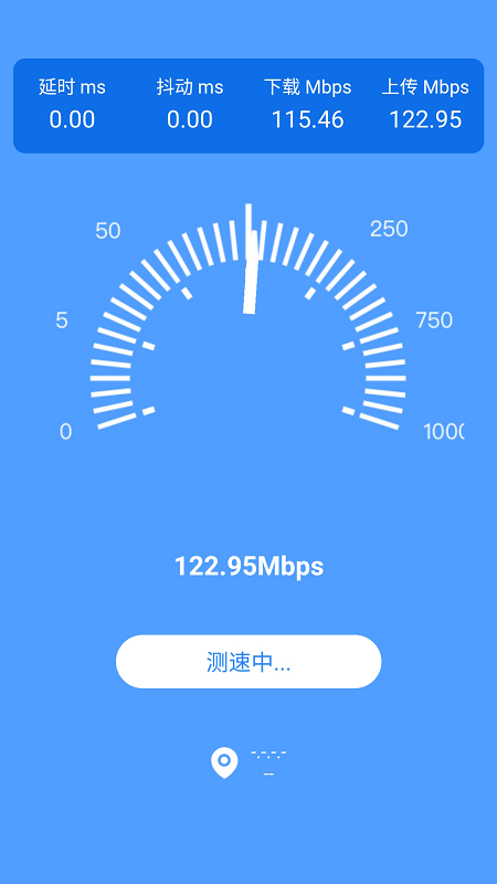 安卓全能wifi管家软件下载