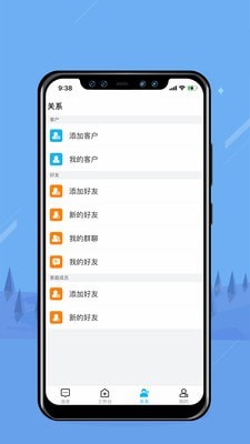 无边界办公app下载