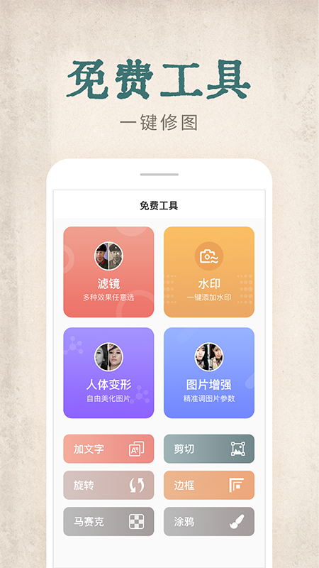 安卓快用动态老照片app