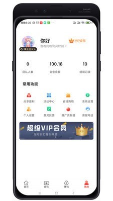 安卓油惠牛appapp