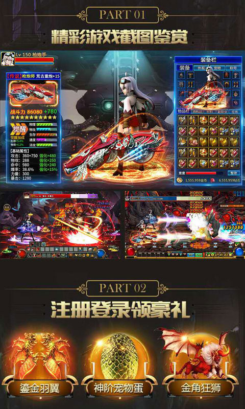 安卓斩魔无双手游正版app