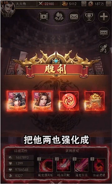 神魔三国志变态红包版100连抽下载