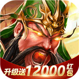 神魔三国志变态红包版100连抽