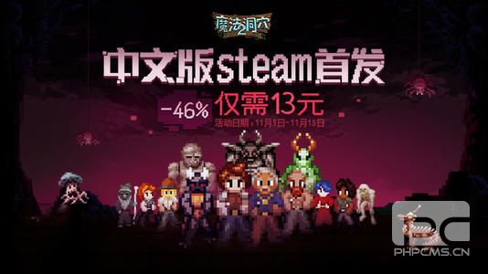 魔法洞穴2炼药配方是什么？炼药配方公式大全[图]图片1