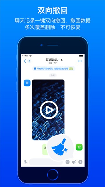 安卓蝙蝠手机版app