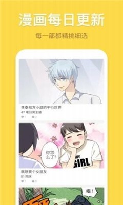 墨墨漫画