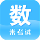 考研数学app