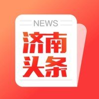 济南头条app