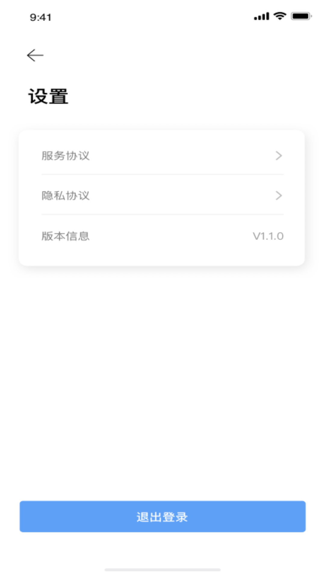 财瑞通app下载