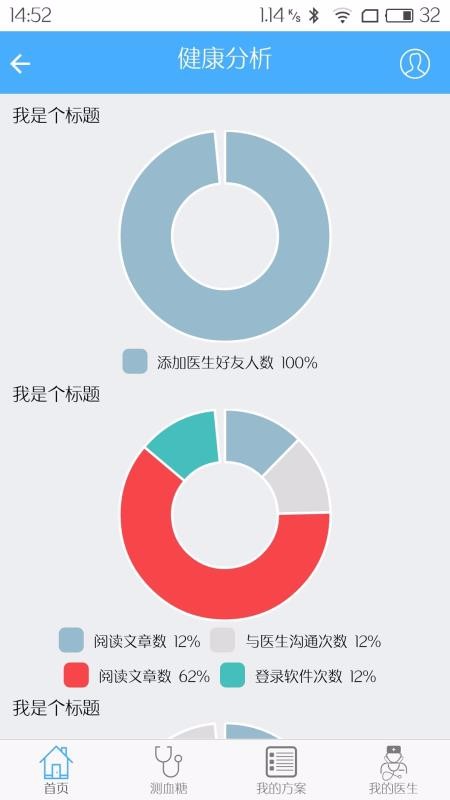 麦芽糖官方版下载