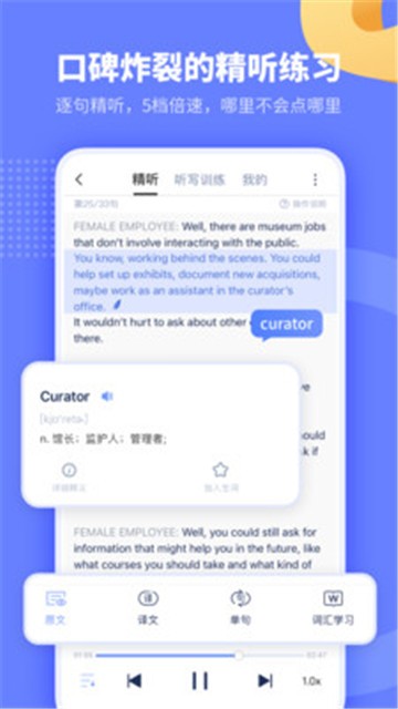 小站托福app下载