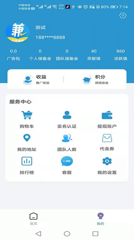 安卓乐兼网appapp