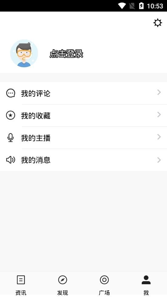 安卓彩虹六号游戏堂最新正版app