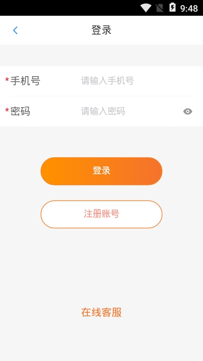 安卓云品优购官网版app