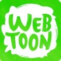 webtoon中文免费版