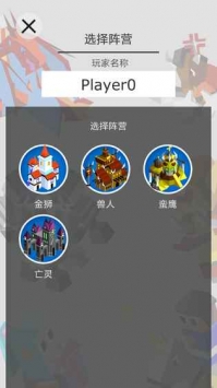 安卓战地模拟器mod版app