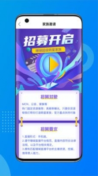 珊瑚直播2021最新版下载