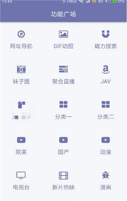 安卓看戏影视2021app